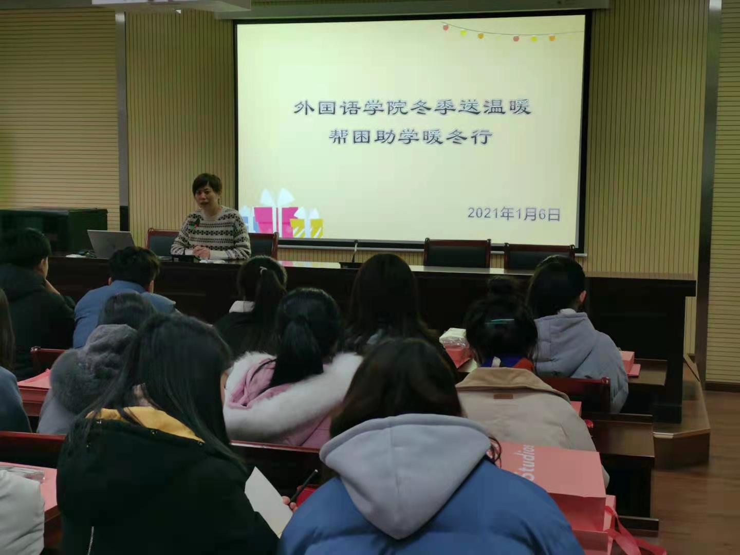 2020冬季送温暖.jpg 2020冬季送温暖.jpg